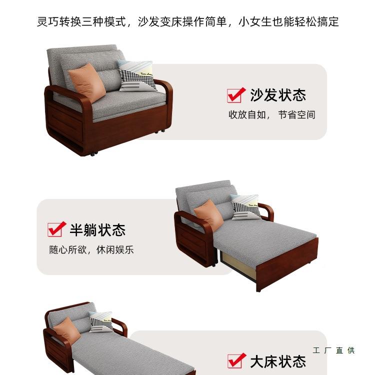 实伸木沙床两用中式活动单人床功折叠小户型客厅木质MWL发多能可