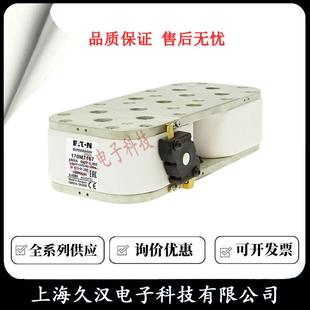 7168716 170M7164 716器7 7166 BUSSMANN熔断保9险丝FUSE 7165RKJ