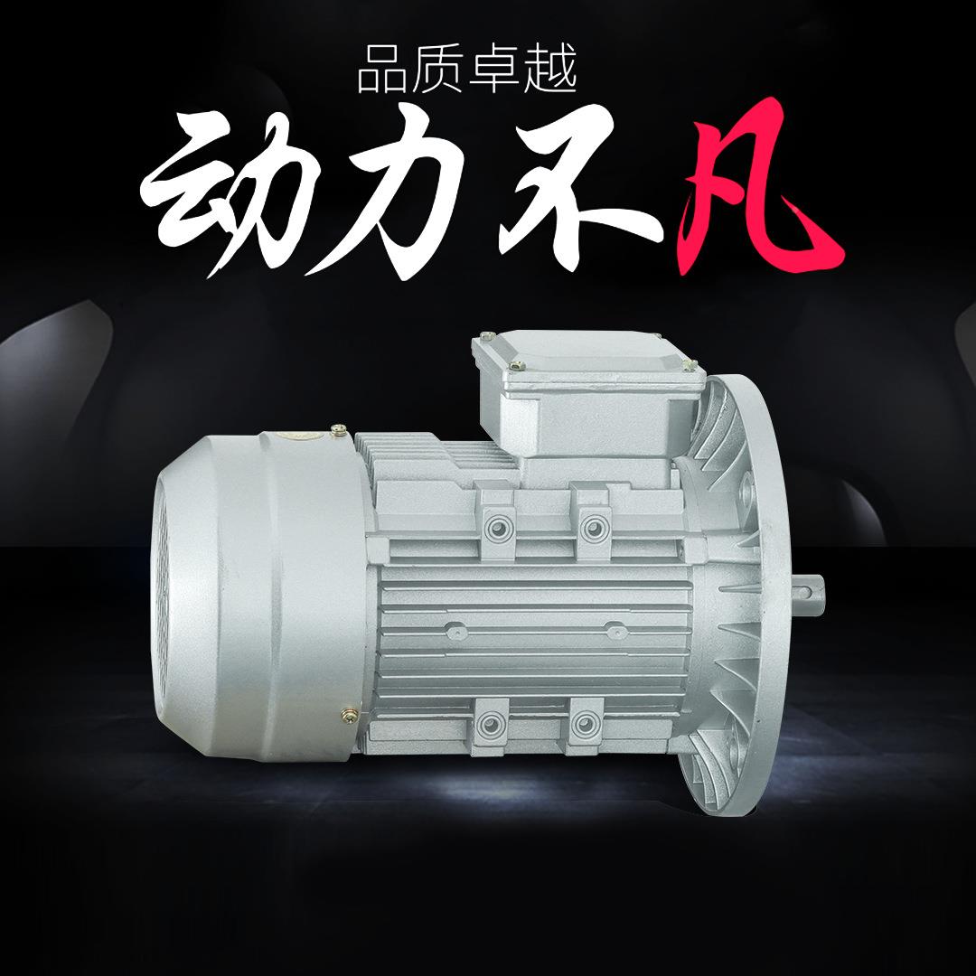 CYS三相铝壳.电机厂家4极07KW1.5KW现WMH货直发全铜国5标电机CC认