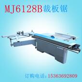 木工DFW机1械MJ6母2推8B精密台锯90度裁板锯电动升降子锯台板式 开