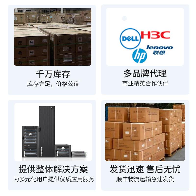 H3C核心交换换机LS-TYQ703X以太网交换机POE40SFP光口心核网络交