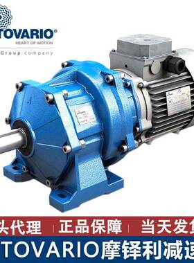 NMRV04蜗0-3-0州.37KW带电机意大ZAR利MOTOVA0RIO轮蜗杆减速机苏