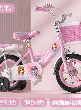 可叠童自行折车/儿寸男孩蹬女孩脚车单ULC车踏板车