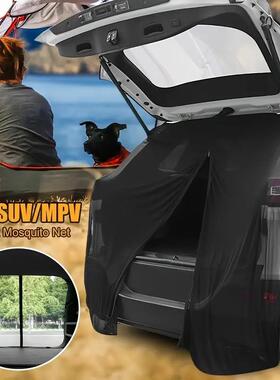 汽EYD车防蚊驾虫纱窗车载阳帘网纱磁备吸式后尾帘自游遮后箱通风X