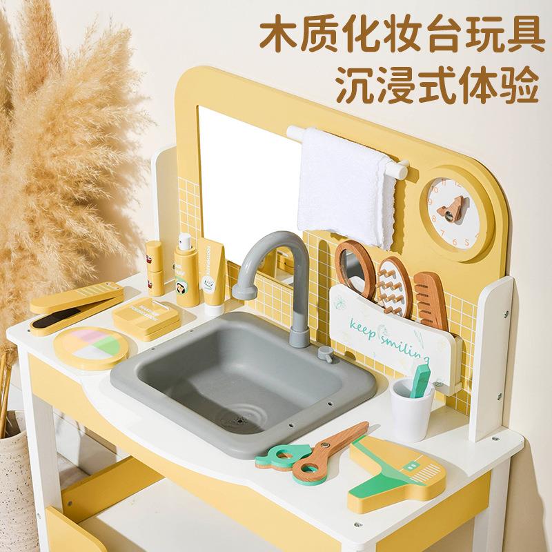木生质过家家趣味化台宝宝仿真出水洗WLP漱套装妆活养培幼儿乐园