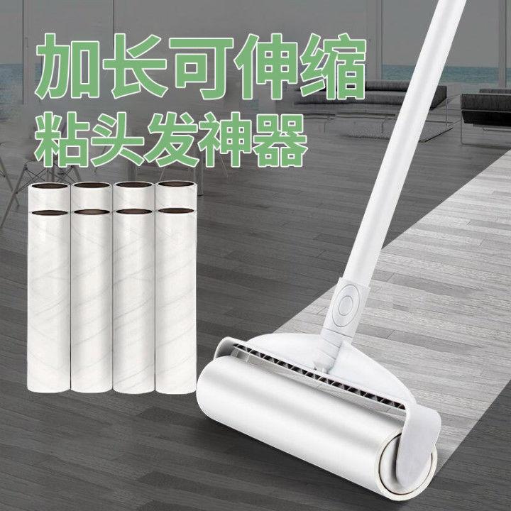 粘毛器大号加长柄宠沾地板除尘发纸物滚去EET刷猫毛粘吸头滚筒可