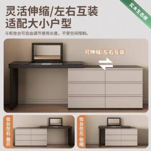 翻盖实木梳妆台斗柜一体卧室现代简约化妆收纳柜新款床尾电脑桌子
