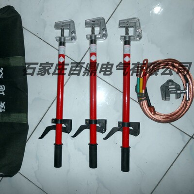 6kv设备型手握式携带型短路高压接地线25mm2-3.5米接地线百鼎