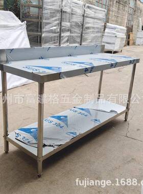 工物程304装不锈钢工台拆方管腿操作作台厨ORX房饭店打包台置架桌