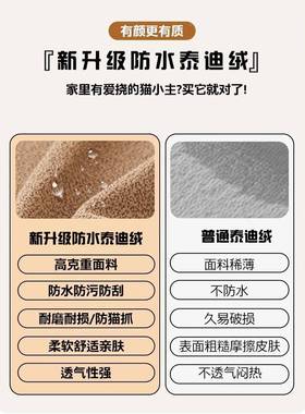 2防025新款沙发套通罩全包罩防水滑UXY防猫抓旧沙发换新季套四用