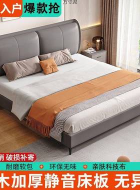 .实木床现WOV代约用1.8双人床软包主卧家大床出租房用12米单人床
