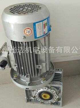 东莞蜗蜗轮杆减速机NMRV07UFE5-1套-090B5配1.1KW三相电动机使用