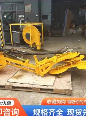 边自动避障式割草机公路坡56131灌木修剪草车载机式除机