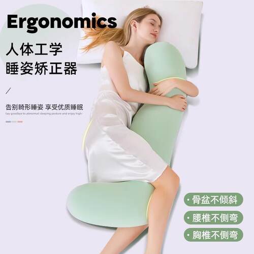 孕侧卧枕长生条床背上睡觉抱枕女专用夹腿枕侧睡AL840468妇可拆洗