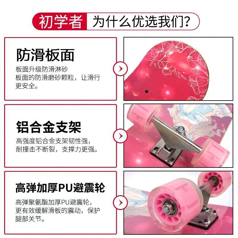 儿乐童滑初SNX岁学者滑板一岁板女生一双翘滑板四轮网红美蒂