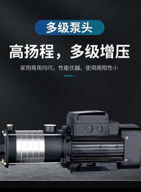 利欧ECH用-F自水商39548用管道增压泵卧式不锈钢来多泵级离心家耐酸