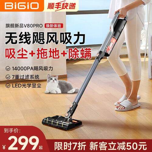 有售百吉P诺家用PNQ大吸力自体动无吸尘线器吸拖一V8ro
