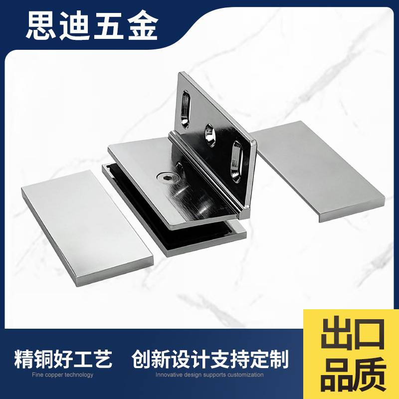 淋浴房玻璃固定夹全铜玻璃门墙合页固定玻璃夹子带盖FC9045-90W