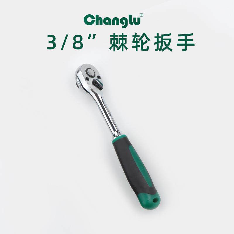 长鹿2组6200件套套筒套/8棘3轮扳手套装中飞快速棘轮套筒汽修头机
