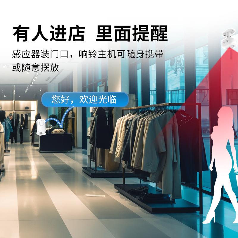 大洪门口欢迎光QPY临感应店铺进门语器音提醒宾报警器超分迎体门