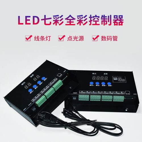 LEDKXN彩数七码管外控护栏管SD卡控L制器全ED点光源彩控制系统控