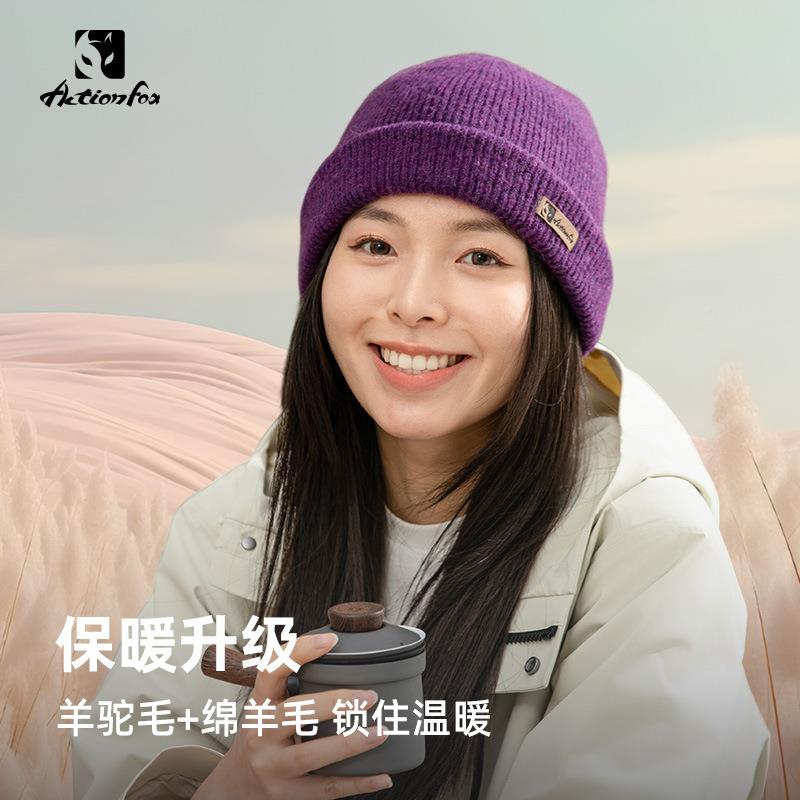 Actionfox快狐TXQ狸羊羊帽毛针织秋冬防寒驼护耳登乐山跑步毛线帽