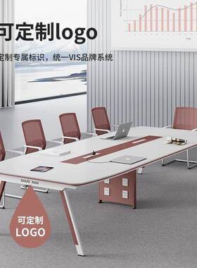 办公室会议工桌简约现小公型白色洽谈会议室作台代长条办桌椅DXJ