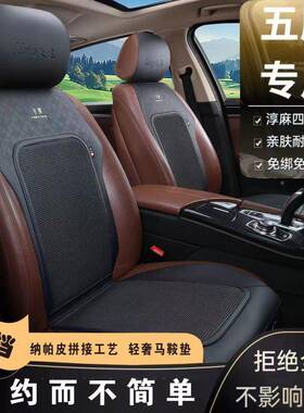 车坐垫汽四高季通用挡马鞍垫新款小蛮腰坐竹炭垫YNL纤维半包透气H