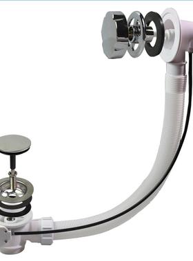 天水力浴缸排去缸水器连体浴下水管软管配GEJ件下水器带溢水孔澡