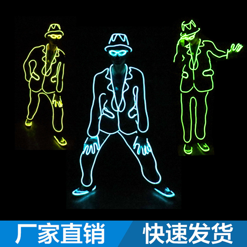 EL发光线花样男荧光舞表演音乐节派对舞台表演LED发光衣服道具品