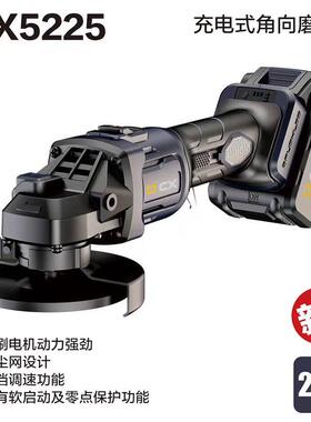 初新锂电无刷角磨5522充电式BPA角磨无刷机锂机电大功率手砂轮