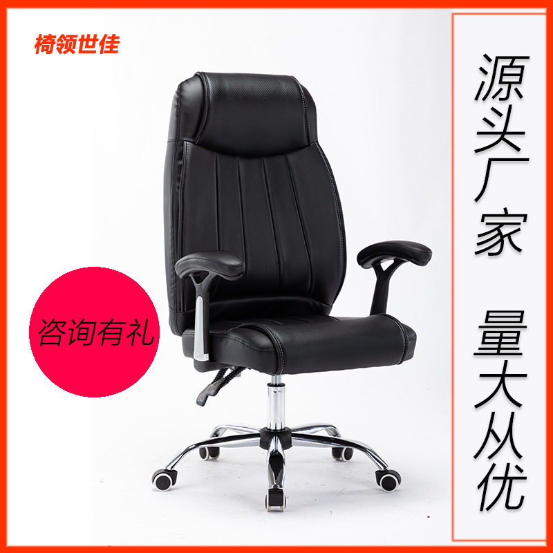 会议电脑椅办公椅按摩椅老板椅可躺家用升降座椅子搁脚皮椅转椅