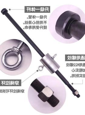 水钻打卡钻打锤反打BNZ孔钻钻头取出器反锤水头打孔卡钻取出器