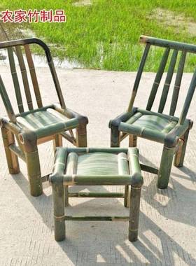 竹椅子靠背椅家用老式椅复编古藤竹中子凳子单餐人XOC椅式休闲小