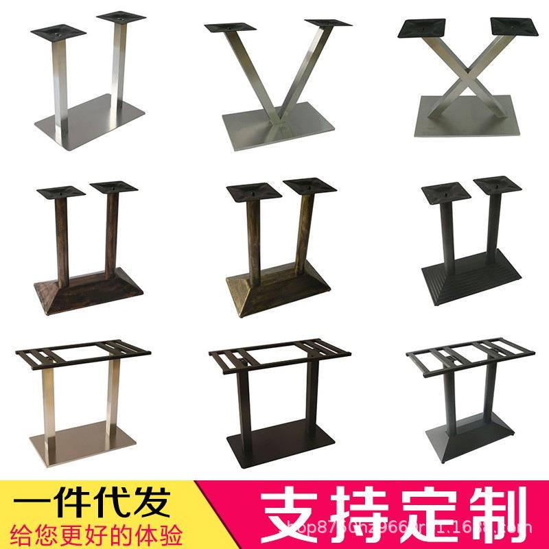 铁桌腿支办公桌脚大板桌子桌架金属脚架简艺架易餐桌台脚桌脚子腿图片