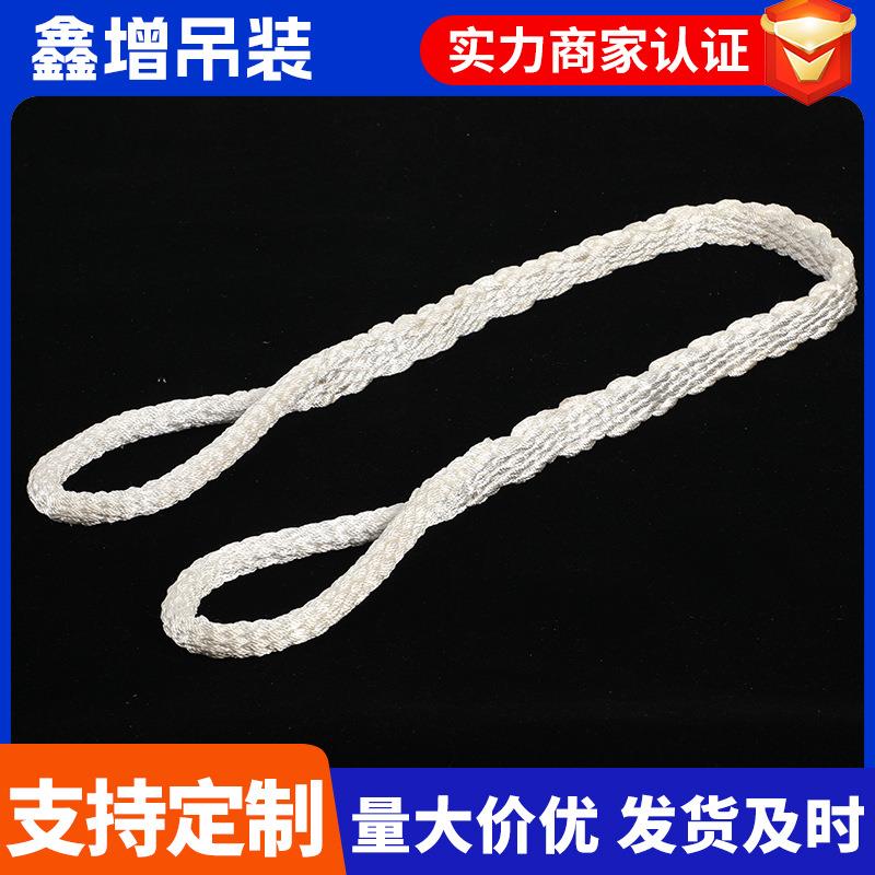 双扣扁吊绳起重吊环装绳厂家直供尼龙扁形吊绳两头扣环形WSH尼龙