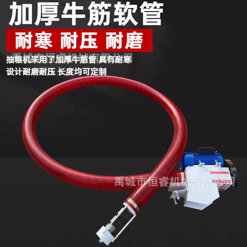 家用XSA新款软吸机粮机管多功能车载粮食绞上龙大吸力抽粮螺旋料