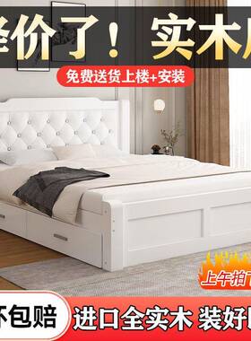 2软包实床双人1.8AFCx2米直主卧大床单人1.5木家用成人1.m简易厂