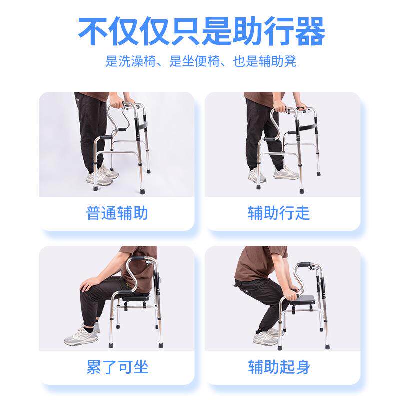 老人瘫PGK助行器偏可推可坐折用叠铝合金品带坐便器扶可手