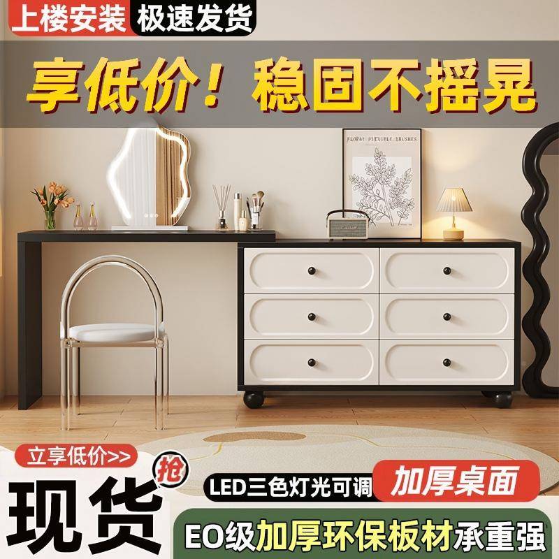 2025新款法式复古柜梳妆台斗小体见详情型卧室床尾化妆桌妆台一收
