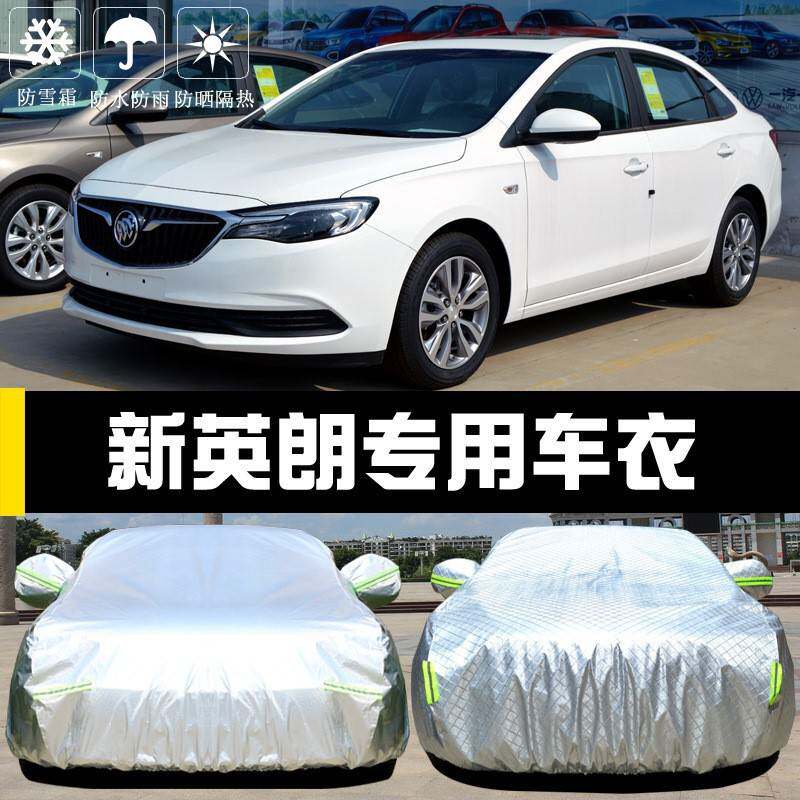 2021新款别克英朗GT典范专用车衣车罩XT防晒防雨隔热遮阳布汽车套