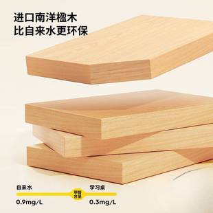 xkf2爱果乐儿童学习桌椅家用儿童书桌可升降大白桌青年卧室实木桌