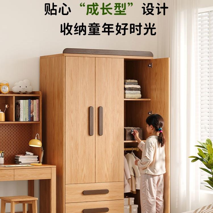 男ZXD全实木橡木儿童卧室衣衣柜男孩女孩房间儿房童女童原木风小