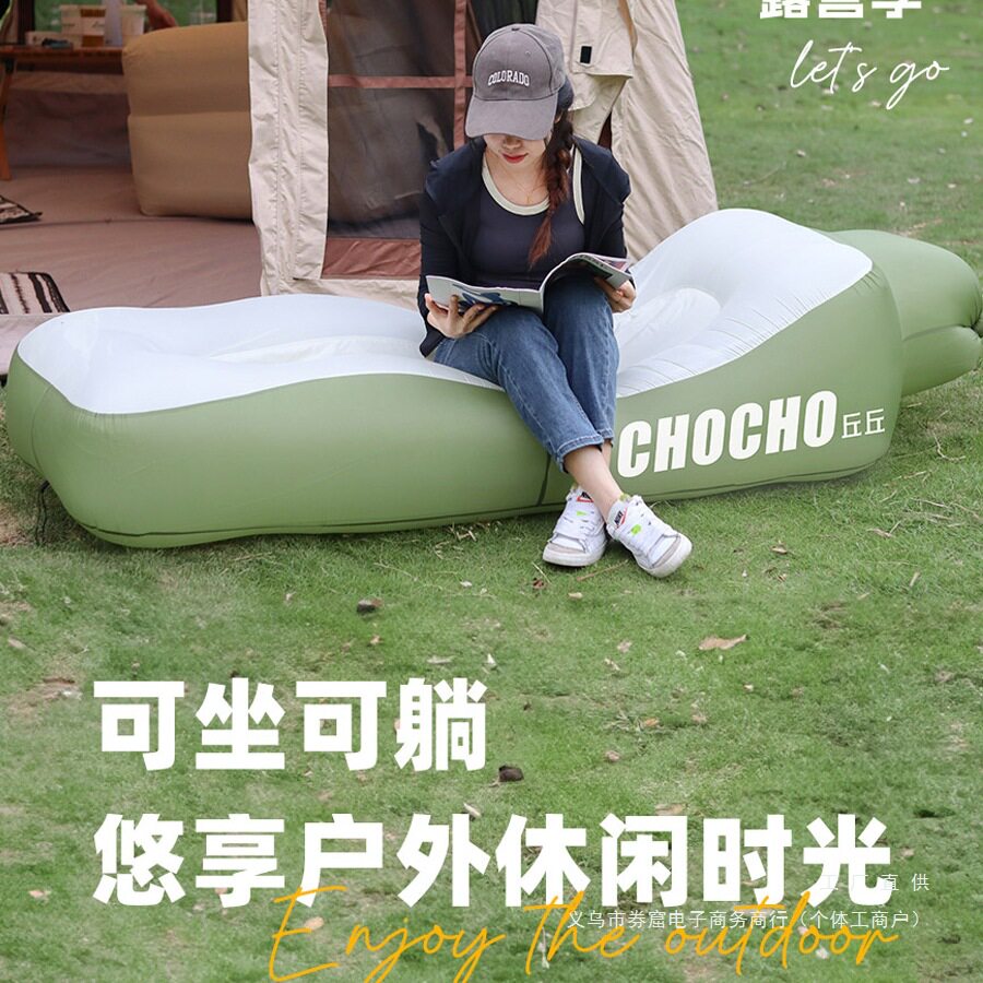 新款充气沙发户外野营音乐节快速懒人充气沙发户外充气床旅行便携