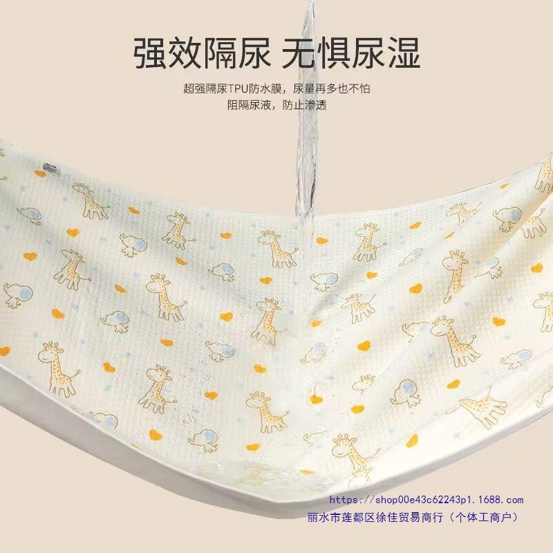 全纯时代水婴儿尿隔垫大尺寸防水可JWR洗纯棉棉防滑透气床单姨妈