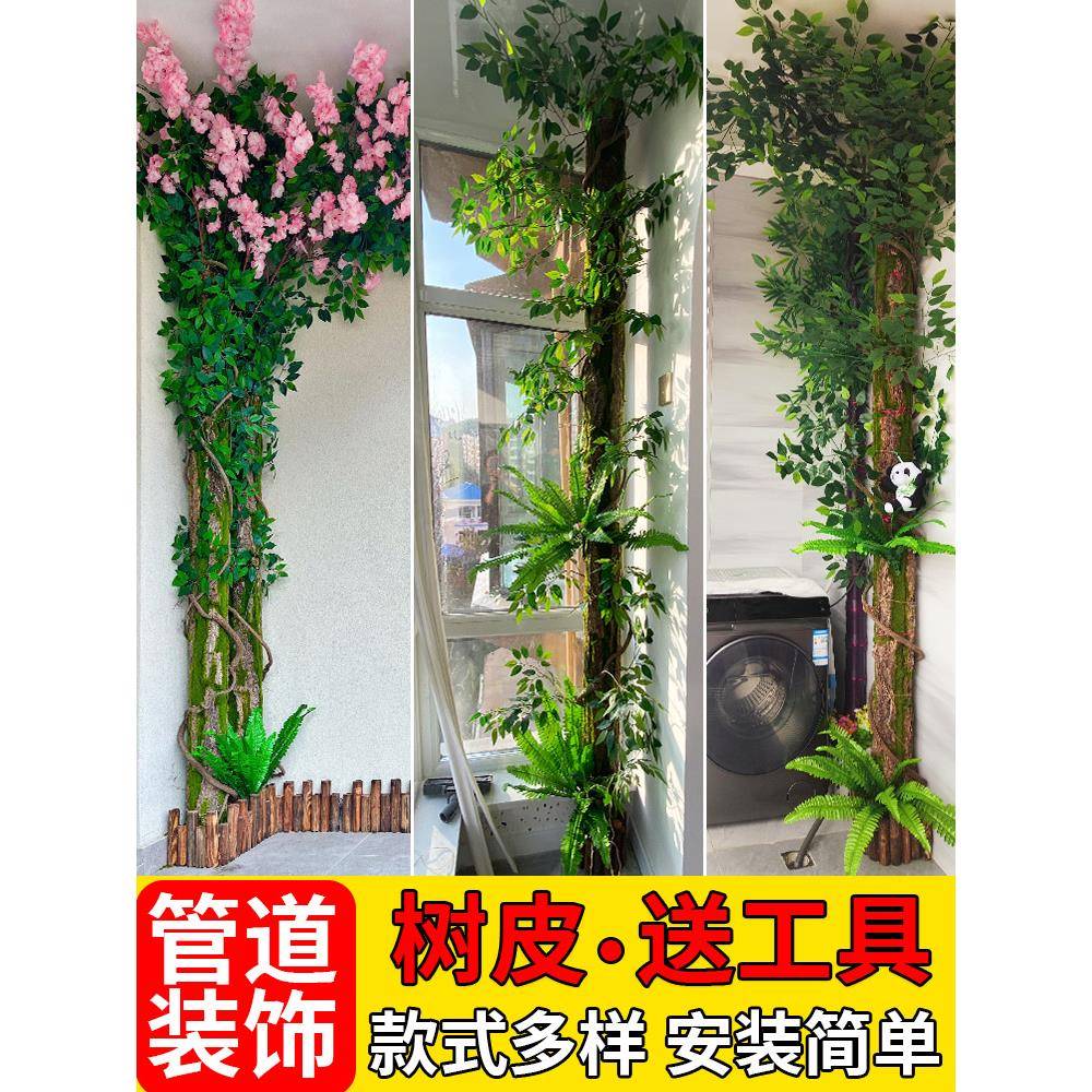 绿化植假树皮管道装饰柱包子下水管遮挡美阳室内台人造RBF景遮丑