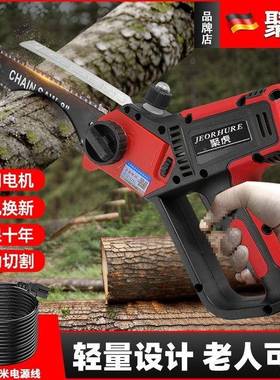德国电电锯伐木锯家用小外无线单手型锯NOD充插电果户园修枝锯电