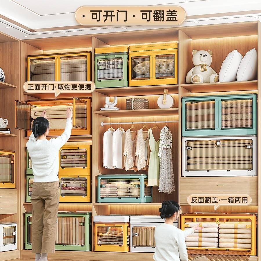 收纳LVA箱衣柜衣服衣盒物本子被子收纳储物家用折叠书箱整理