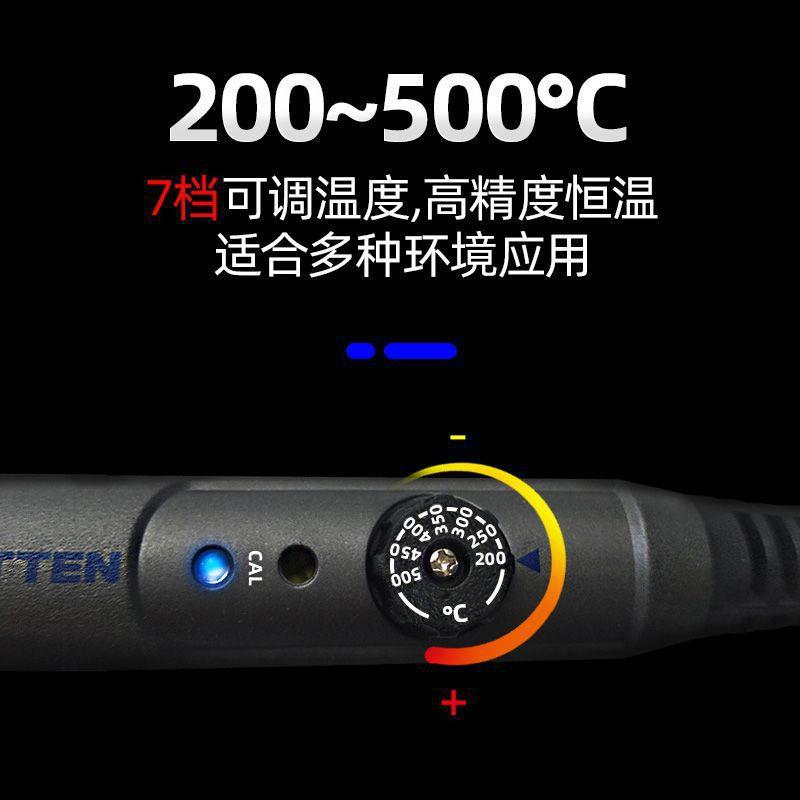 安泰电信SA-5用0内234热式烙铁50W便携式可调持温恒温手式家电烙
