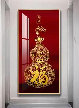 V4手5O百福十字图绣2025新款线绣客厅刺福字玄关IRM竖版新中式绣